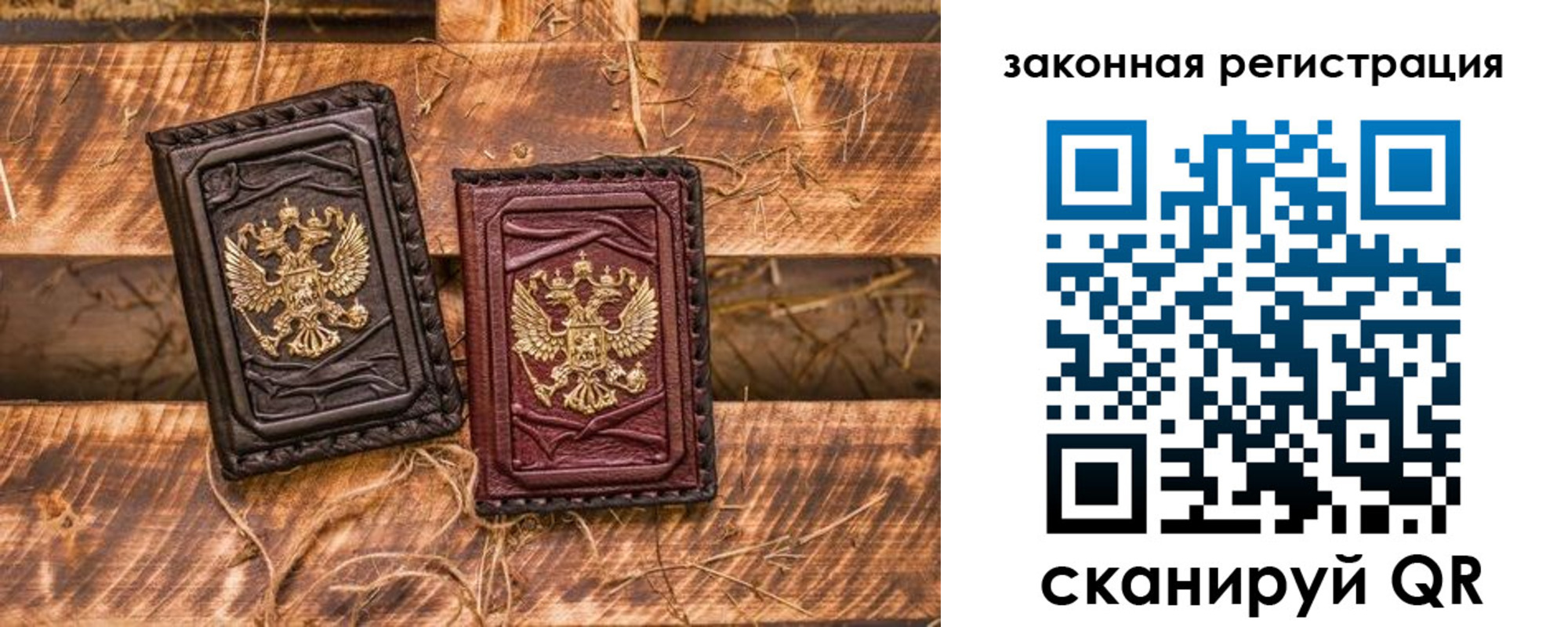 прописка поиск в Урус-Мартане