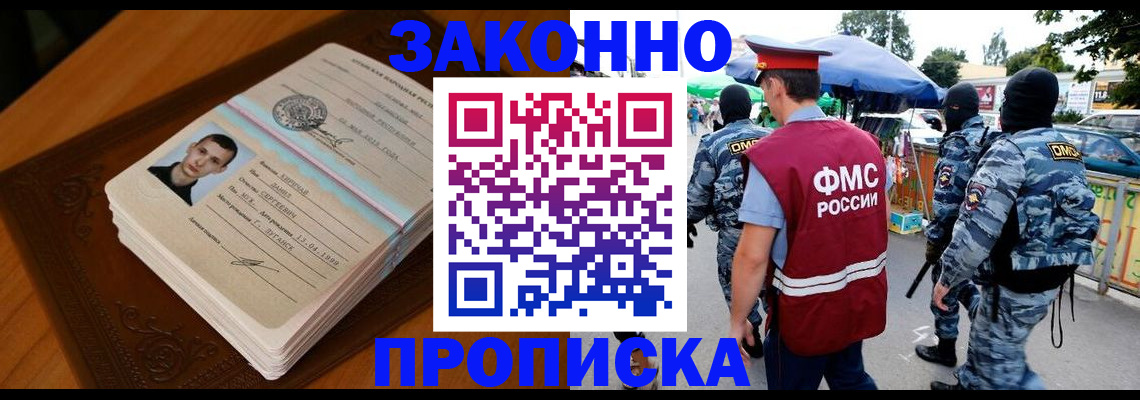 форма 3 в Урус-Мартане
