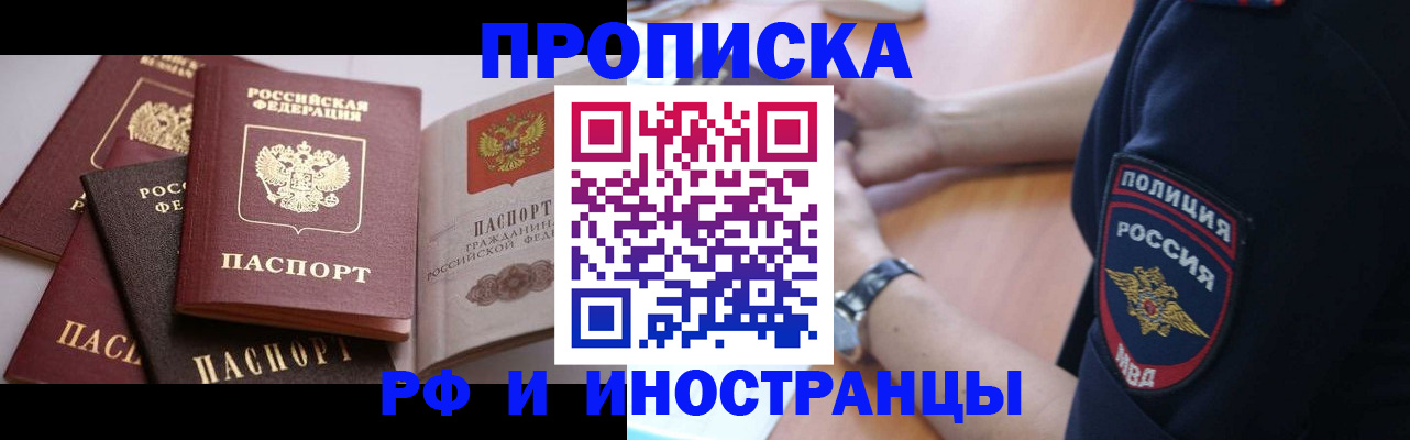 форма 3 в Урус-Мартане