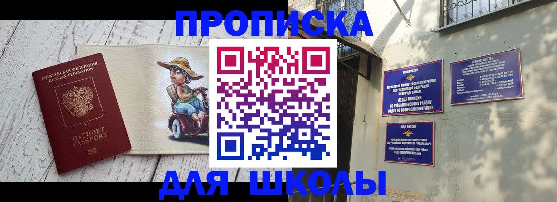 регистрация в Урус-Мартане